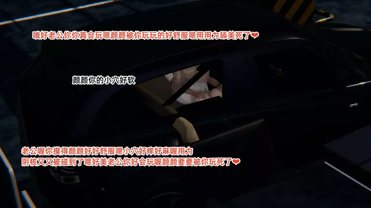 [3D]重生之妻妾成群-前作-妈妈的调教日记02 - 图片 22
