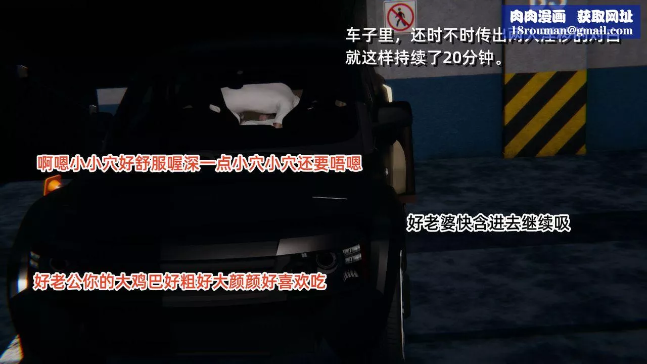 [3D]重生之妻妾成群-前作-妈妈的调教日记02 - 图片 27