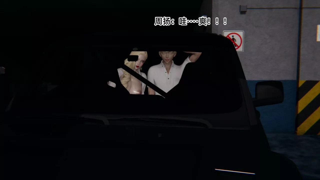 [3D]重生之妻妾成群-前作-妈妈的调教日记02 - 图片 30