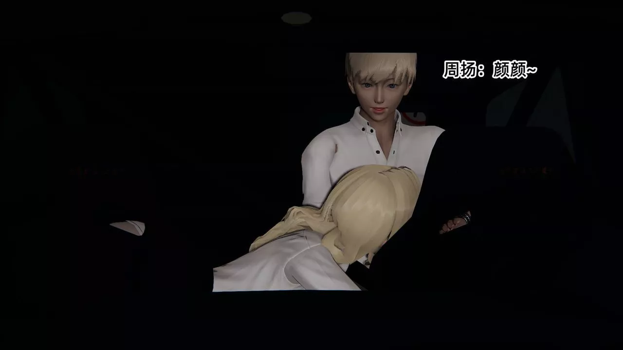 [3D]重生之妻妾成群-前作-妈妈的调教日记02 - 图片 34