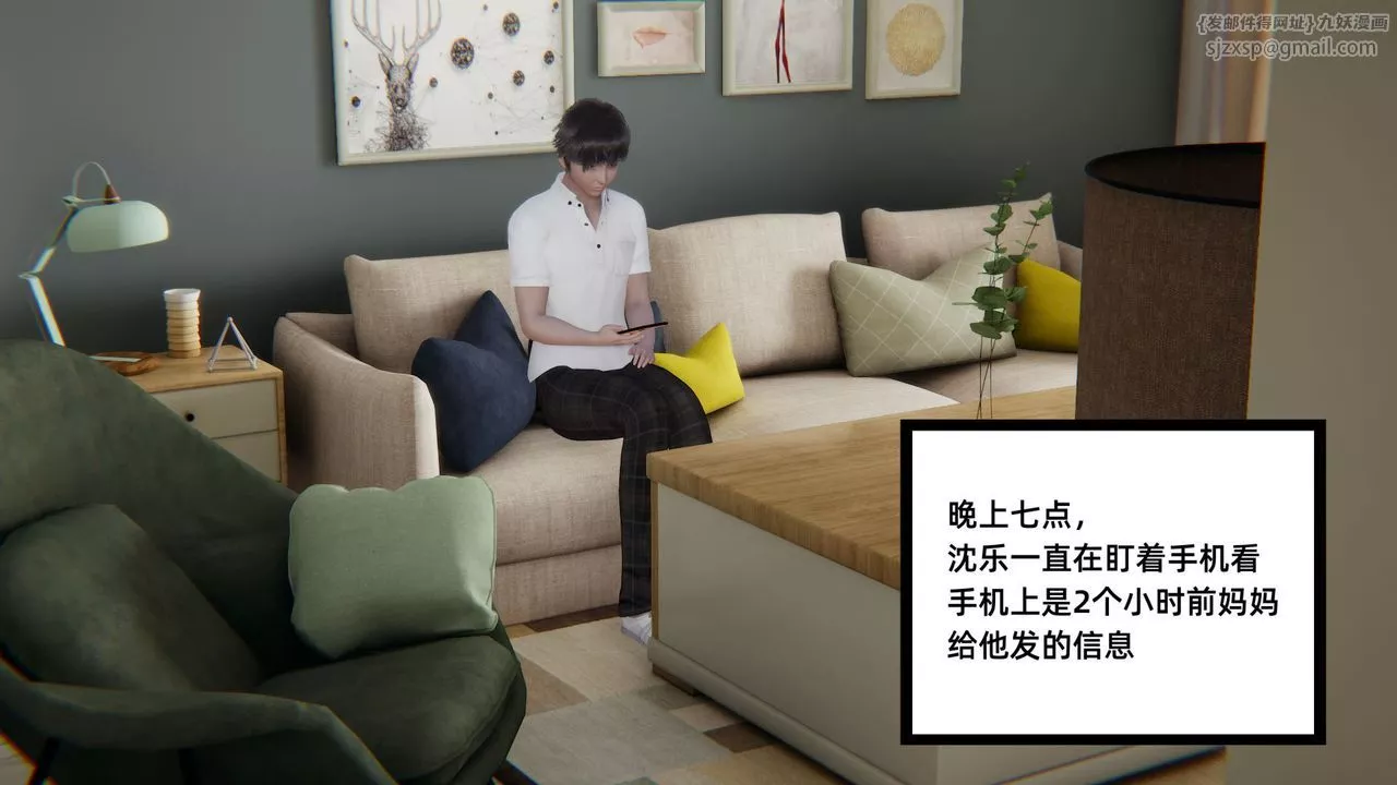 [3D]重生之妻妾成群前作-妈妈的调教日记02