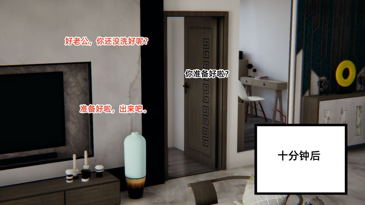 [3D]重生之妻妾成群前作-妈妈的调教日记02