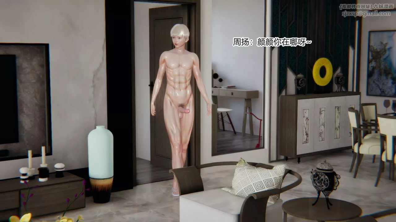 [3D]重生之妻妾成群-前作-妈妈的调教日记02 - 图片 51