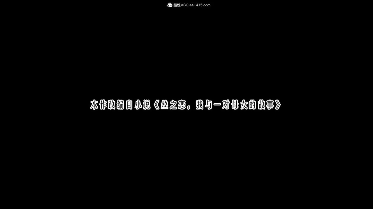 [3D]重生之妻妾成群-前作-妻妾成群01 - 图片 2