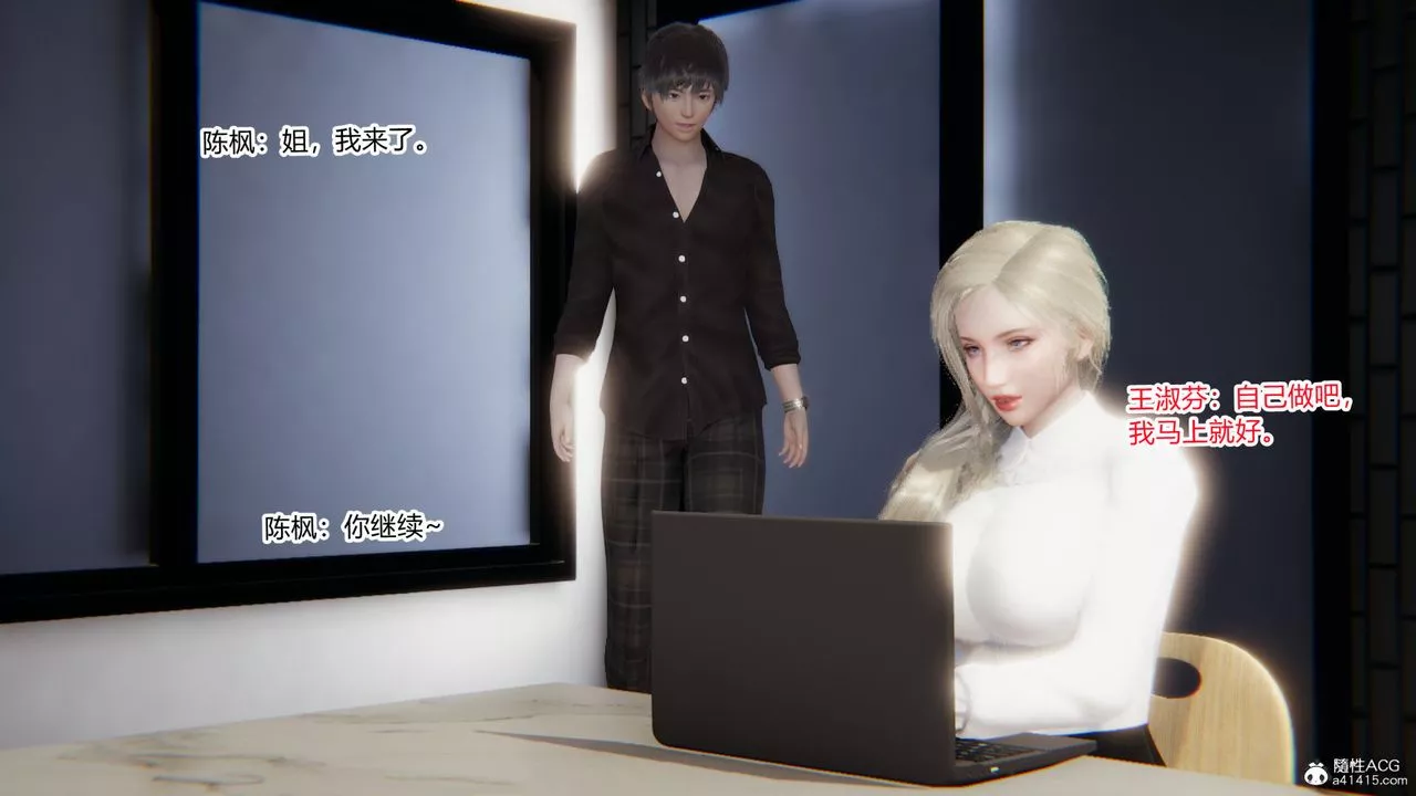 [3D]重生之妻妾成群-前作-妻妾成群01 - 图片 10