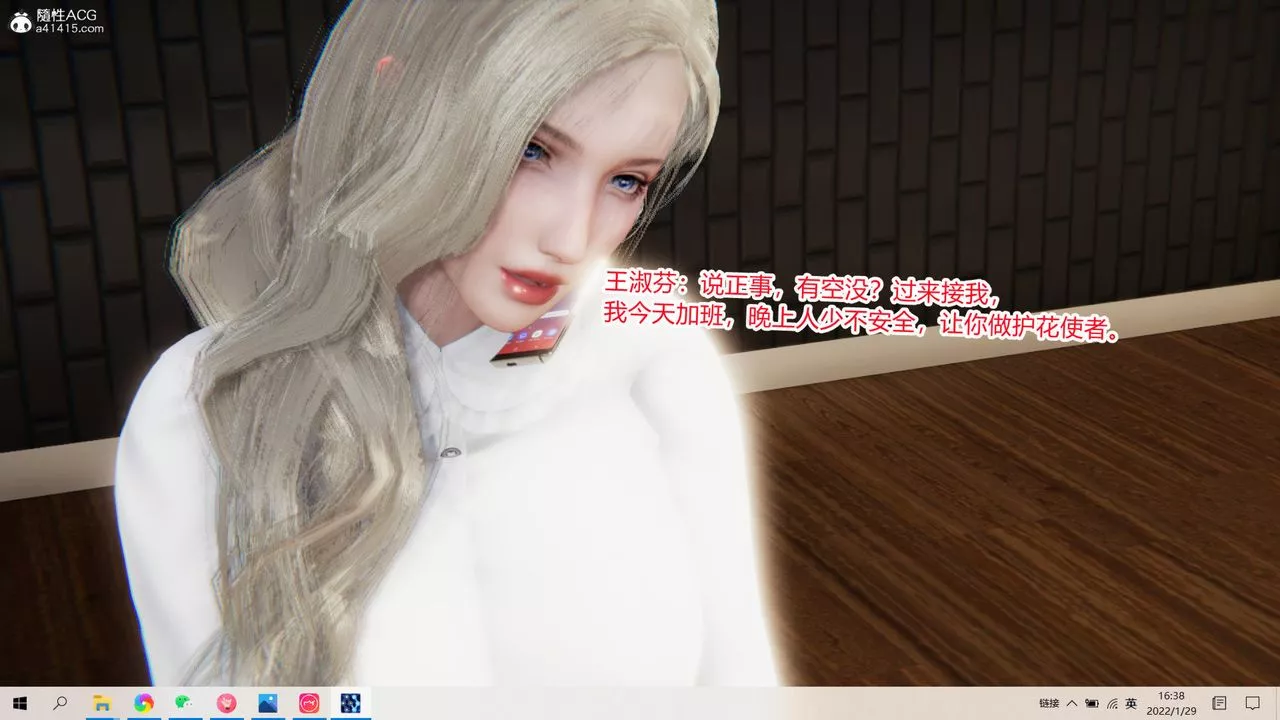 [3D]重生之妻妾成群-前作-妻妾成群01 - 图片 8