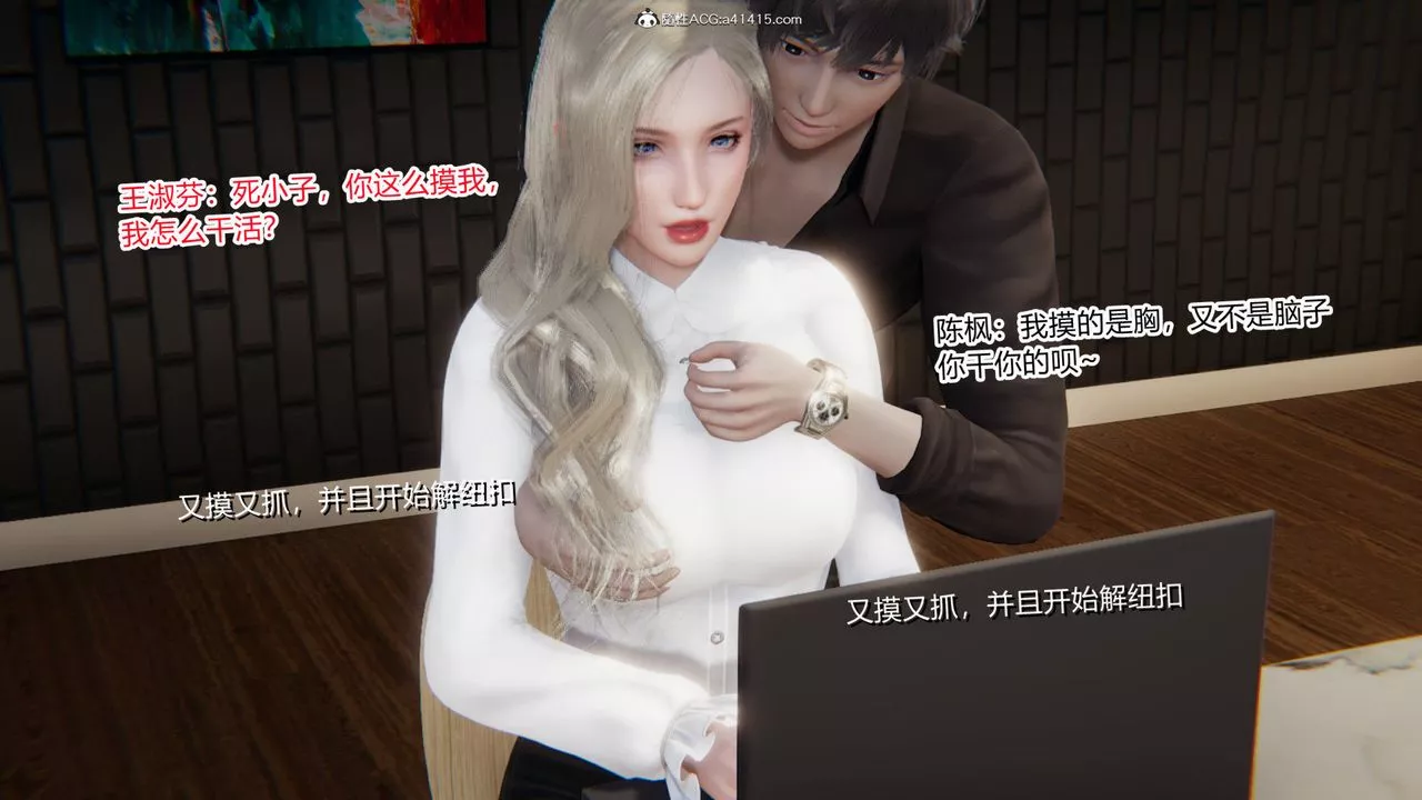 [3D]重生之妻妾成群前作-妻妾成群01