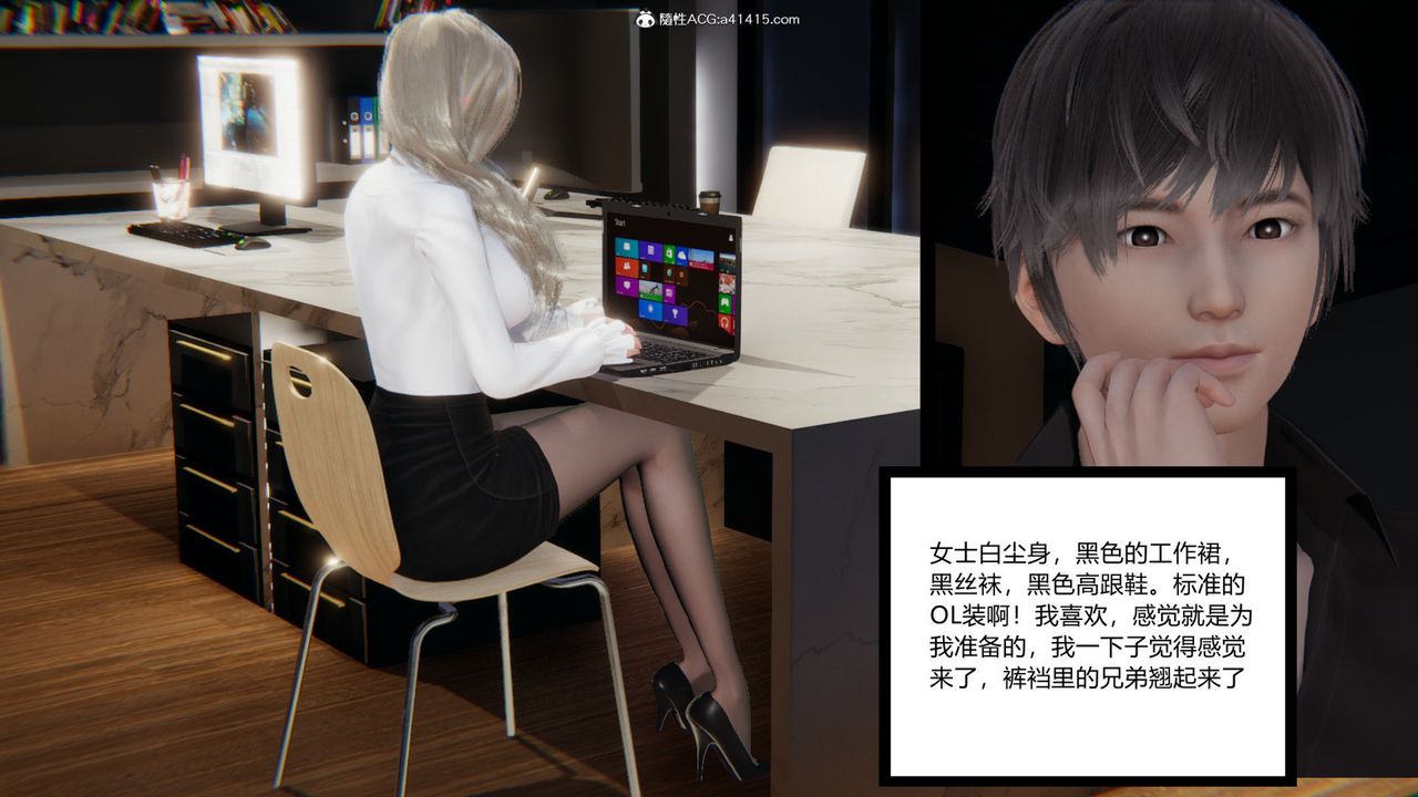 [3D]重生之妻妾成群前作-妻妾成群01