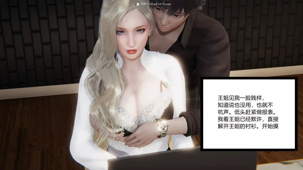 [3D]重生之妻妾成群-前作-妻妾成群01 - 图片 15