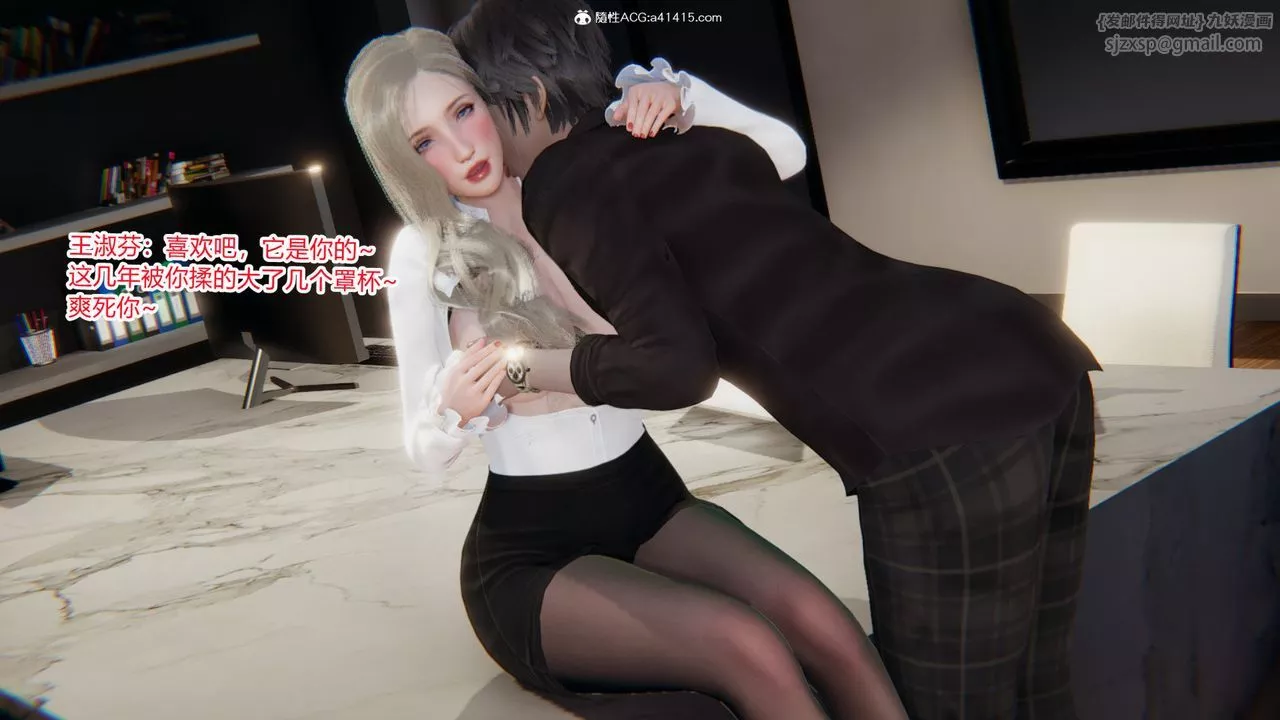 [3D]重生之妻妾成群前作-妻妾成群01