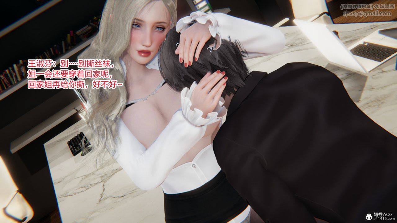 [3D]重生之妻妾成群前作-妻妾成群01