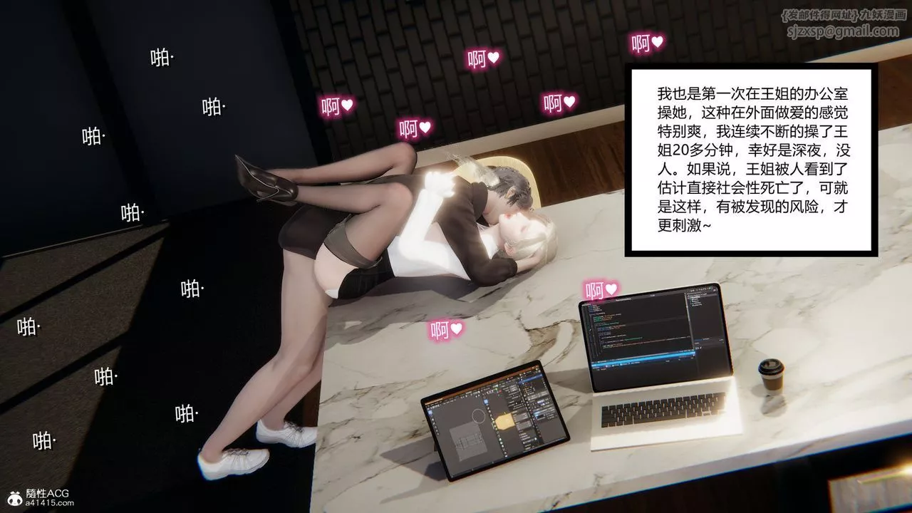 [3D]重生之妻妾成群-前作-妻妾成群01 - 图片 45