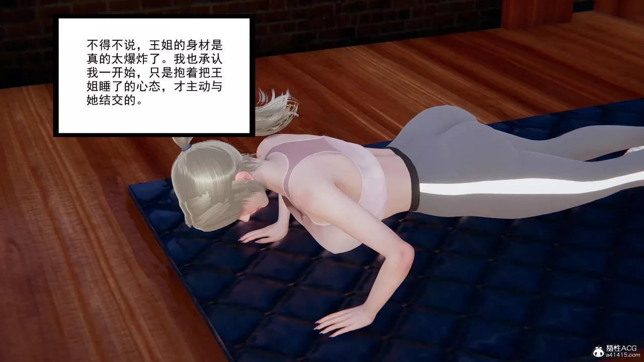 [3D]重生之妻妾成群-前作-妻妾成群01 - 图片 68