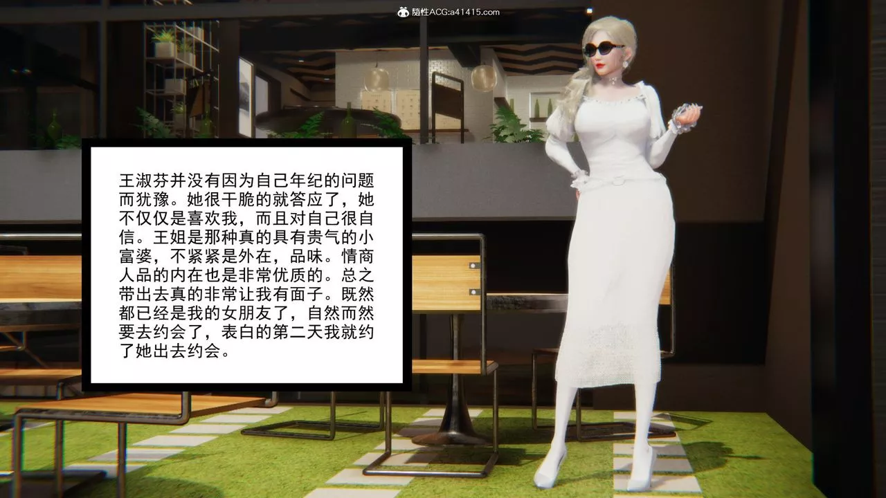 [3D]重生之妻妾成群前作-妻妾成群01