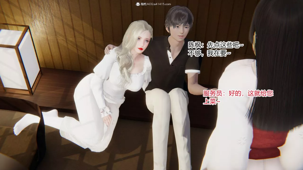 [3D]重生之妻妾成群-前作-妻妾成群01 - 图片 80