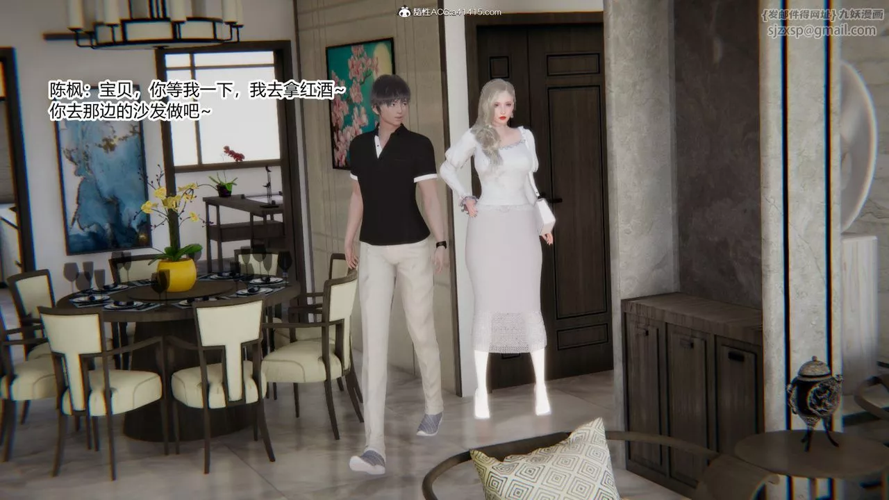 [3D]重生之妻妾成群前作-妻妾成群01