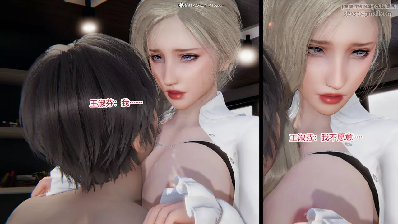 [3D]重生之妻妾成群-前作-妻妾成群01 - 图片 102