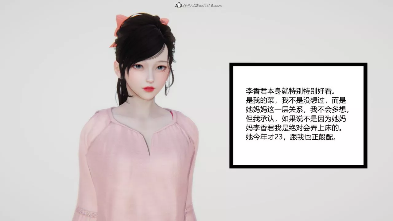 [3D]重生之妻妾成群前作-妻妾成群01