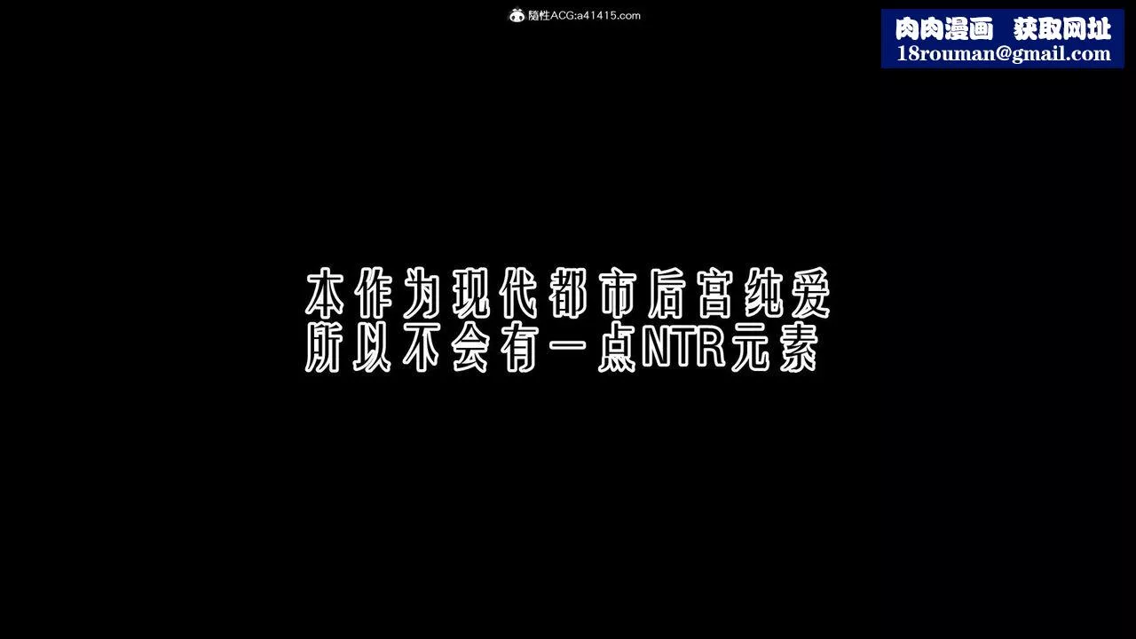 [3D]重生之妻妾成群-前作-妻妾成群02 - 图片 1