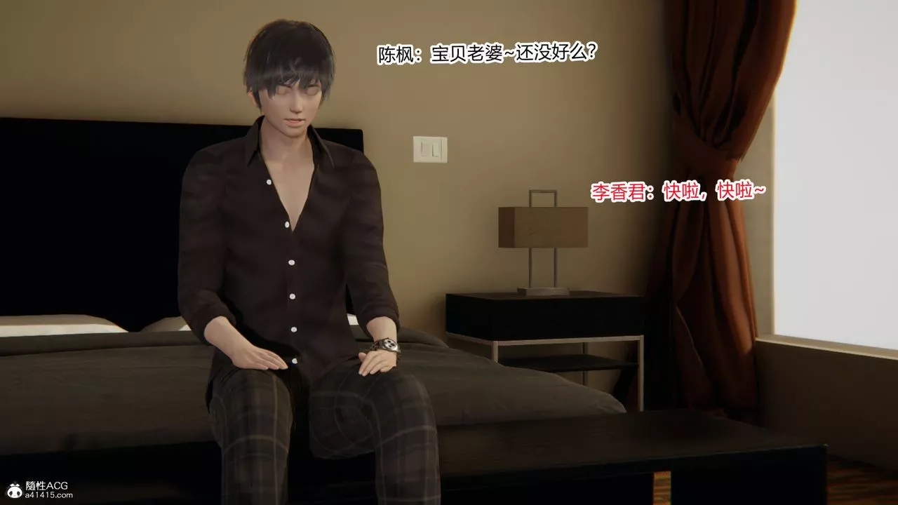 [3D]重生之妻妾成群-前作-妻妾成群02 - 图片 5
