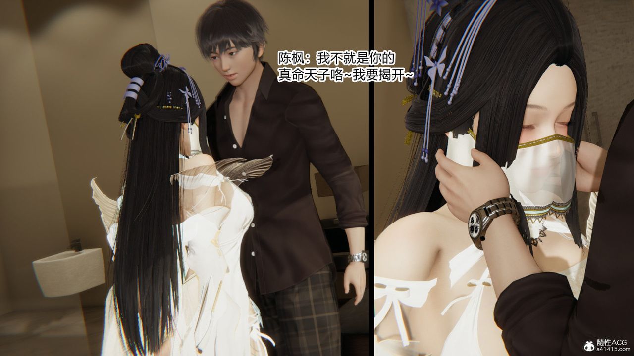 [3D]重生之妻妾成群前作-妻妾成群02