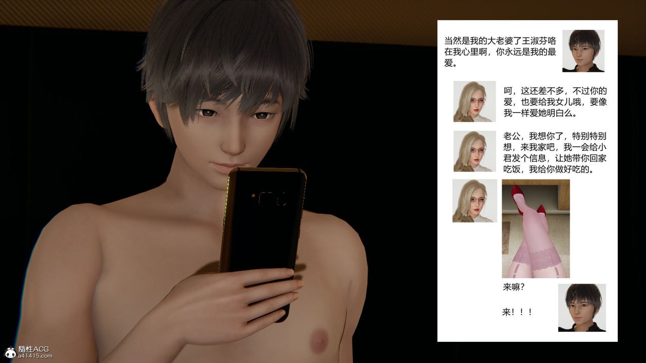 [3D]重生之妻妾成群前作-妻妾成群02