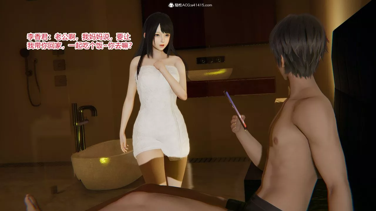 [3D]重生之妻妾成群-前作-妻妾成群02 - 图片 42