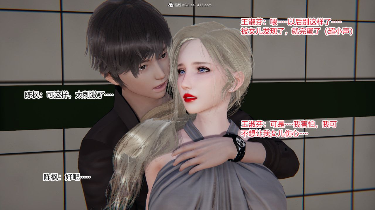 [3D]重生之妻妾成群前作-妻妾成群02