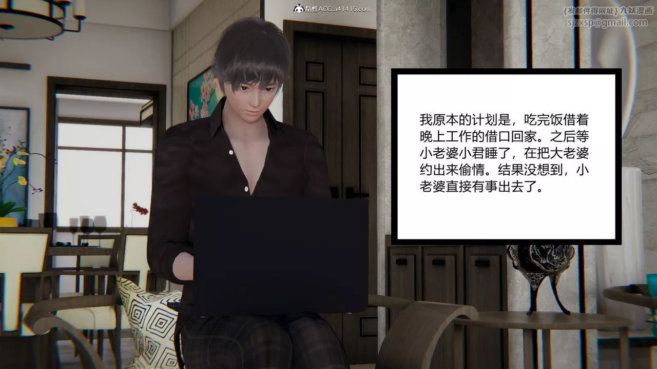 [3D]重生之妻妾成群-前作-妻妾成群02 - 图片 60