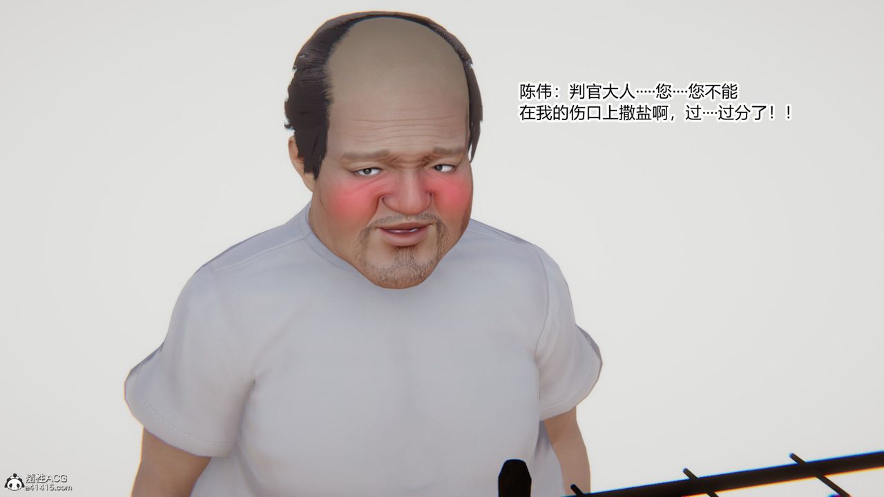 [3D]重生之妻妾成群第01话