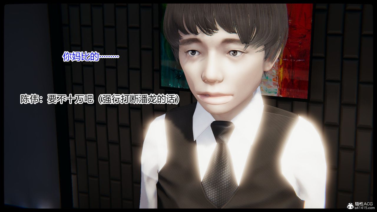 [3D]重生之妻妾成群第01话