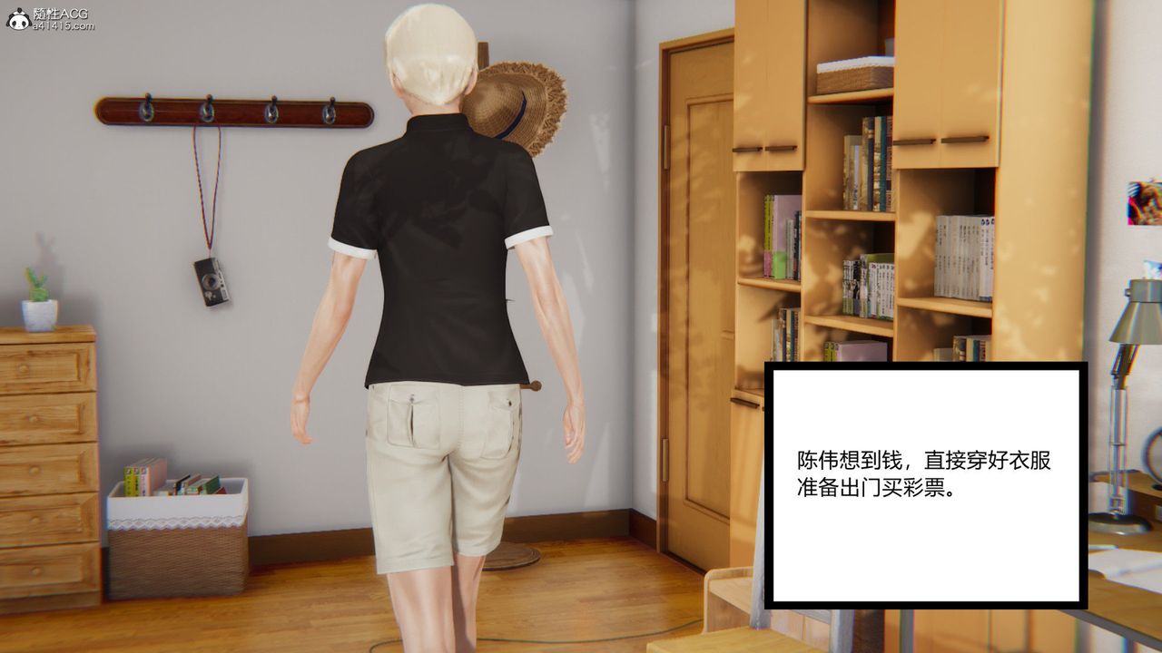 [3D]重生之妻妾成群第01话