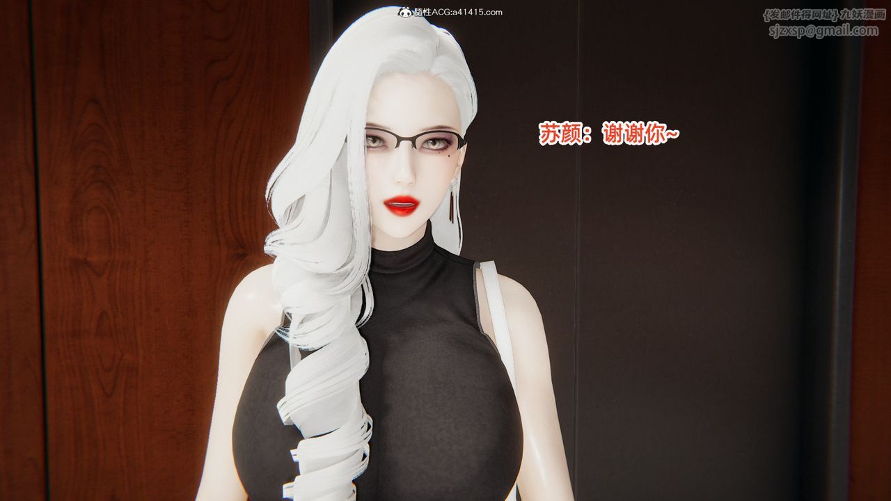 [3D]重生之妻妾成群第01话