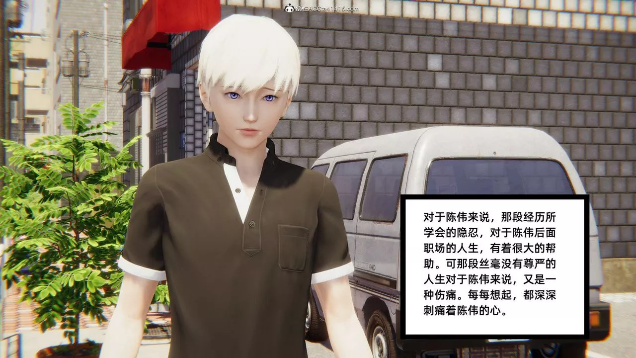 [3D]重生之妻妾成群-第01话 - 图片 57