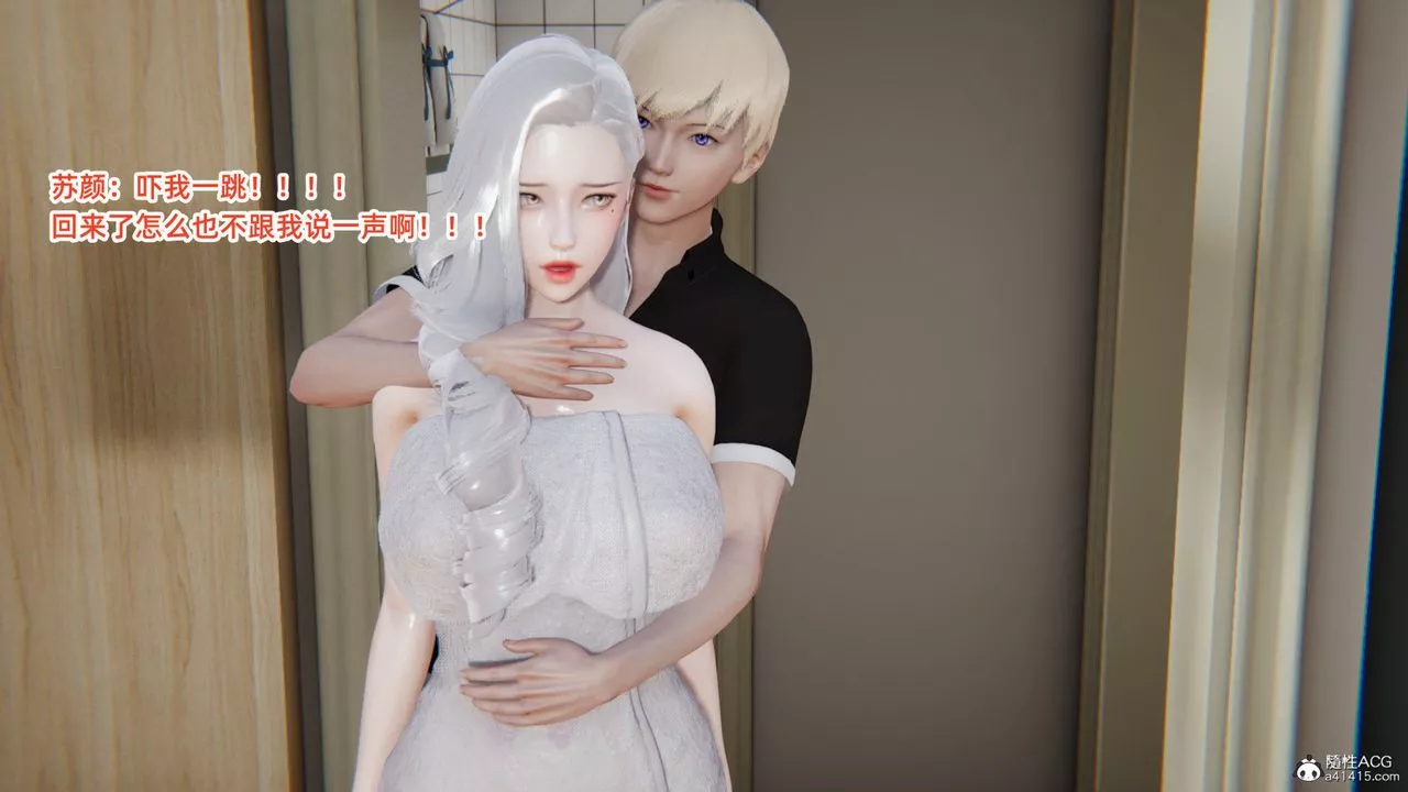 [3D]重生之妻妾成群-第01话 - 图片 81