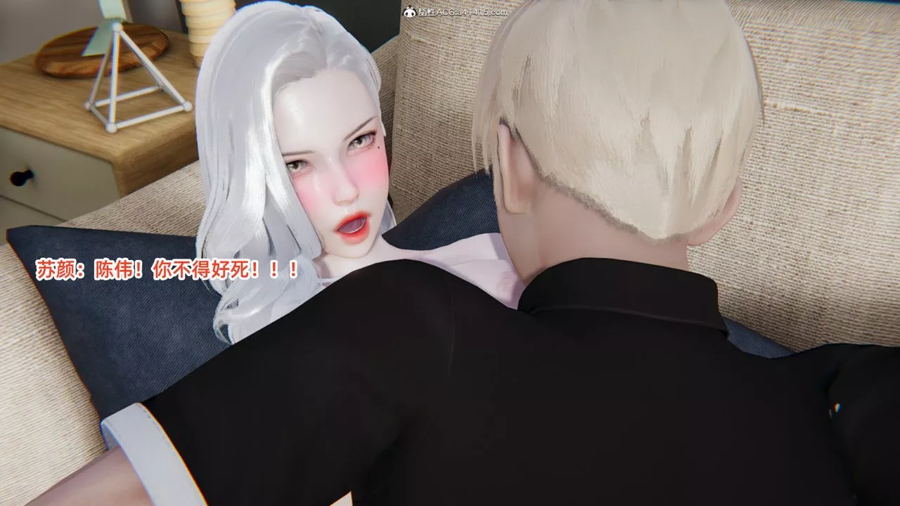 [3D]重生之妻妾成群第01話