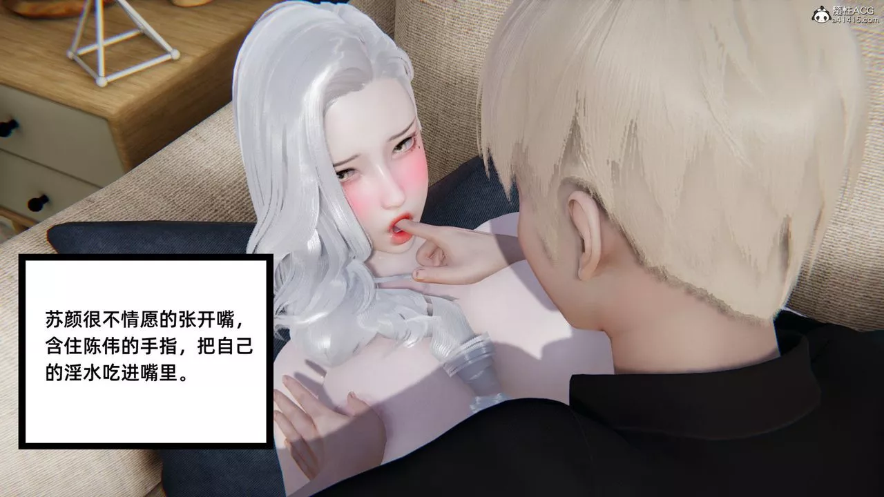 [3D]重生之妻妾成群-第01话 - 图片 104