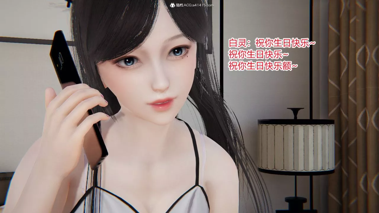 [3D]重生之妻妾成群-第02话 - 图片 123