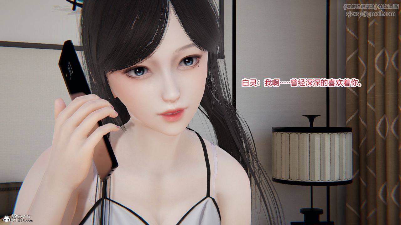 [3D]重生之妻妾成群第02话