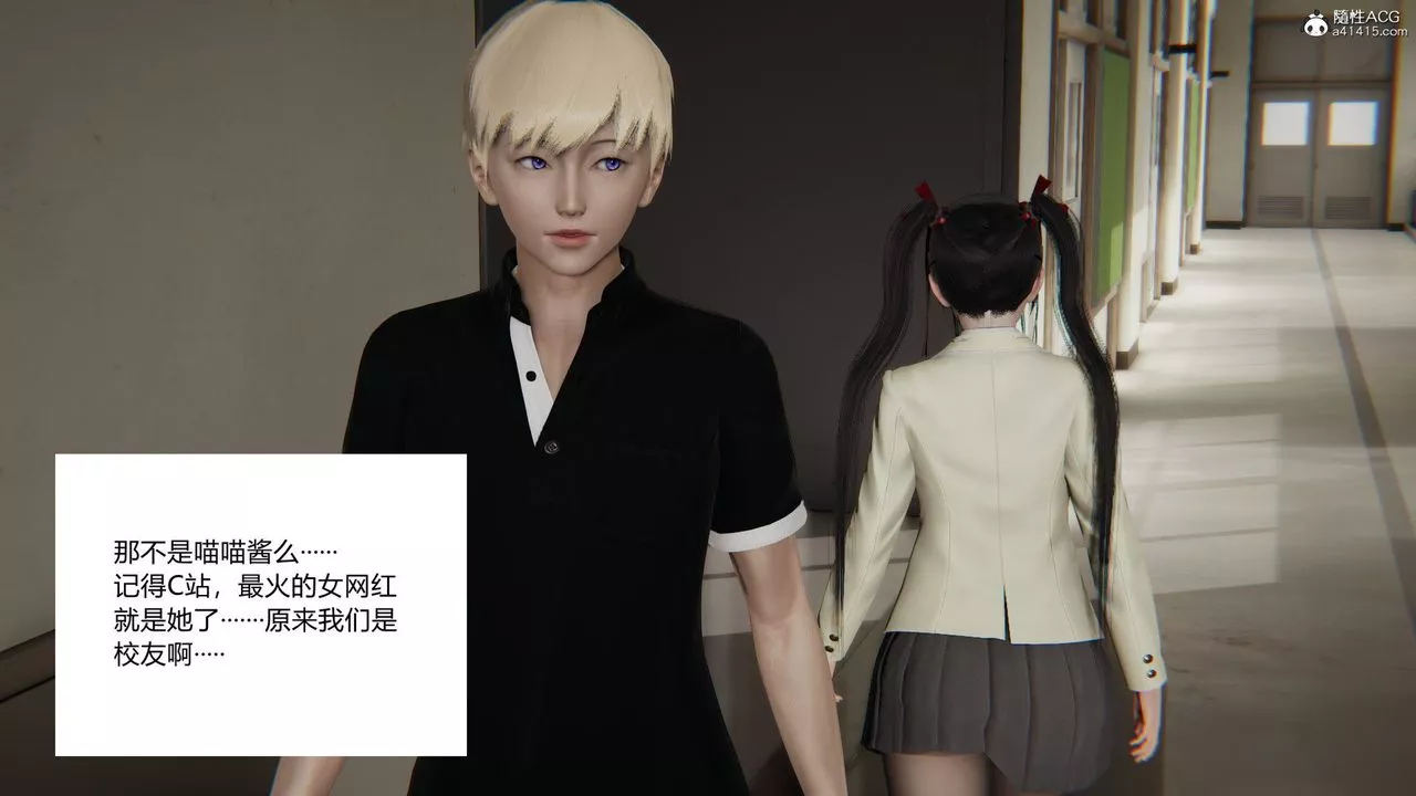 [3D]重生之妻妾成群-第03话 - 图片 20