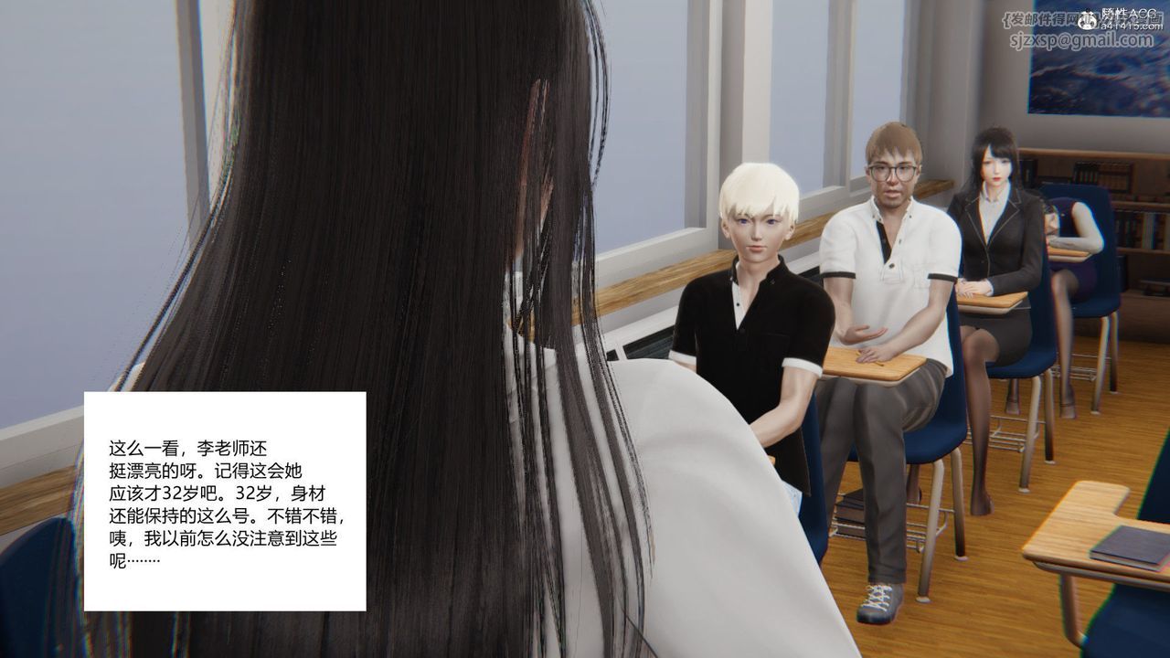 [3D]重生之妻妾成群第03话