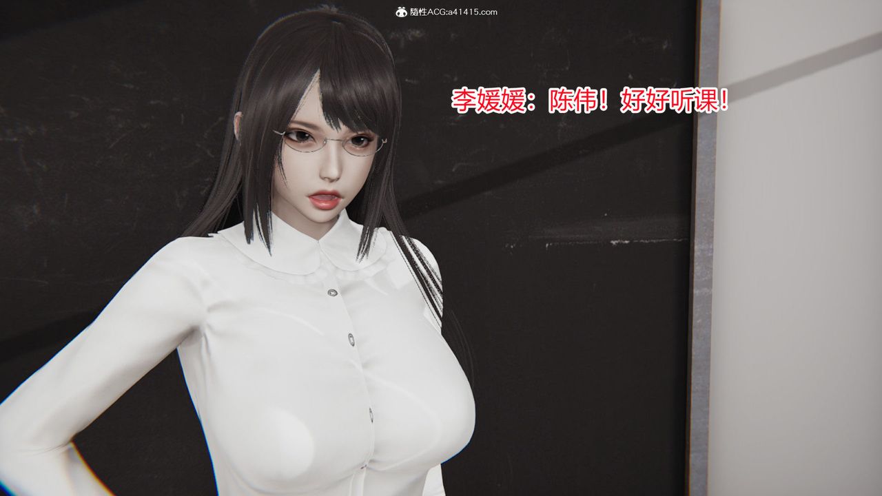 [3D]重生之妻妾成群第03话