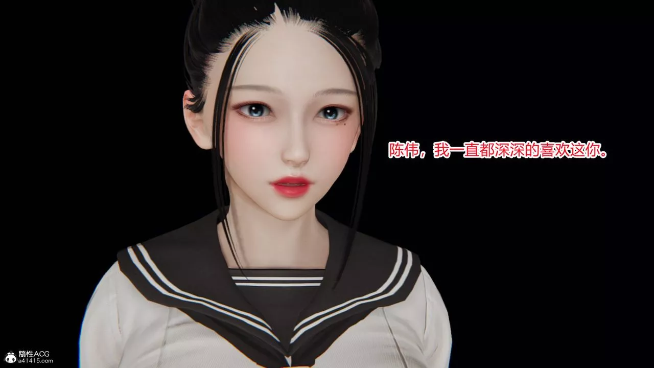 [3D]重生之妻妾成群-第03话 - 图片 35