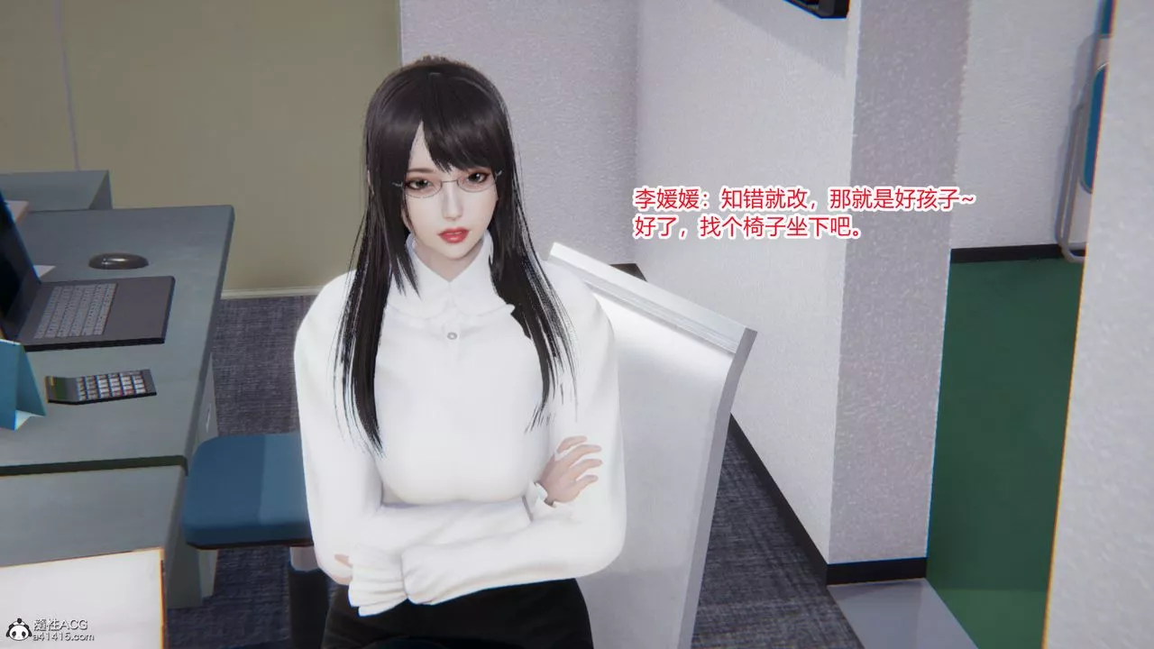 [3D]重生之妻妾成群-第03话 - 图片 43