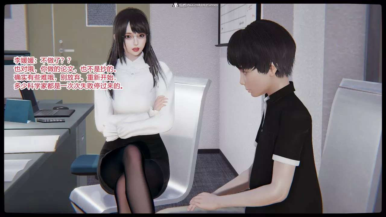 [3D]重生之妻妾成群第03話