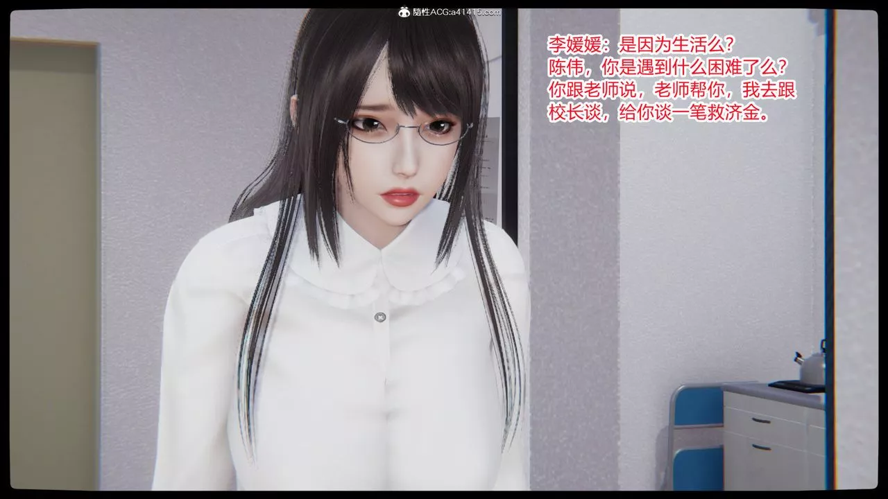 [3D]重生之妻妾成群-第03话 - 图片 53
