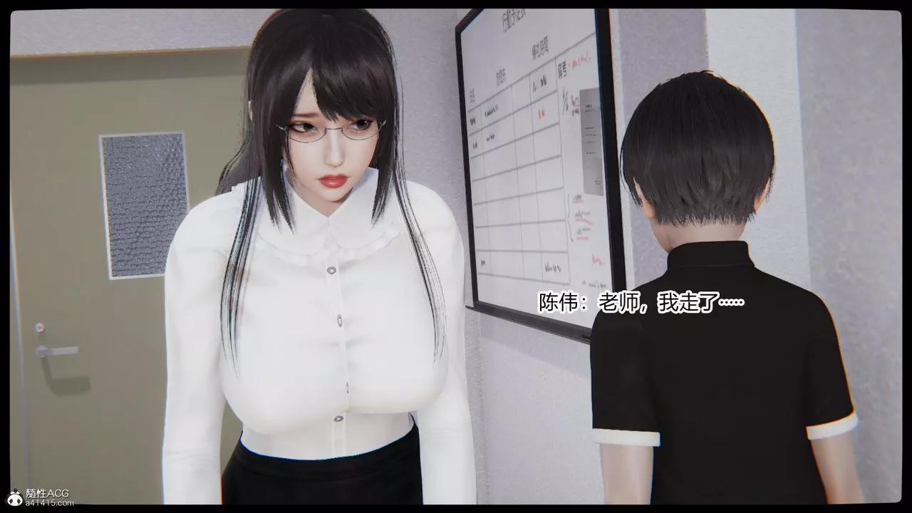 [3D]重生之妻妾成群-第03话 - 图片 56