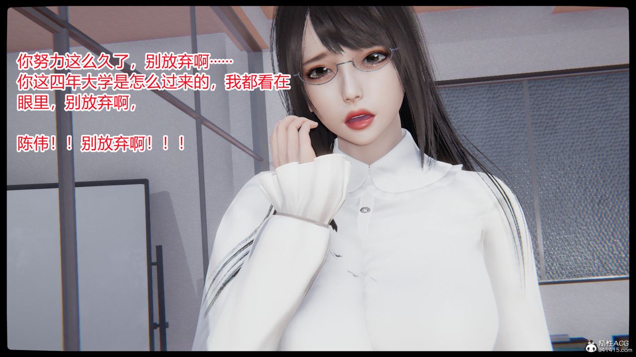 [3D]重生之妻妾成群第03话