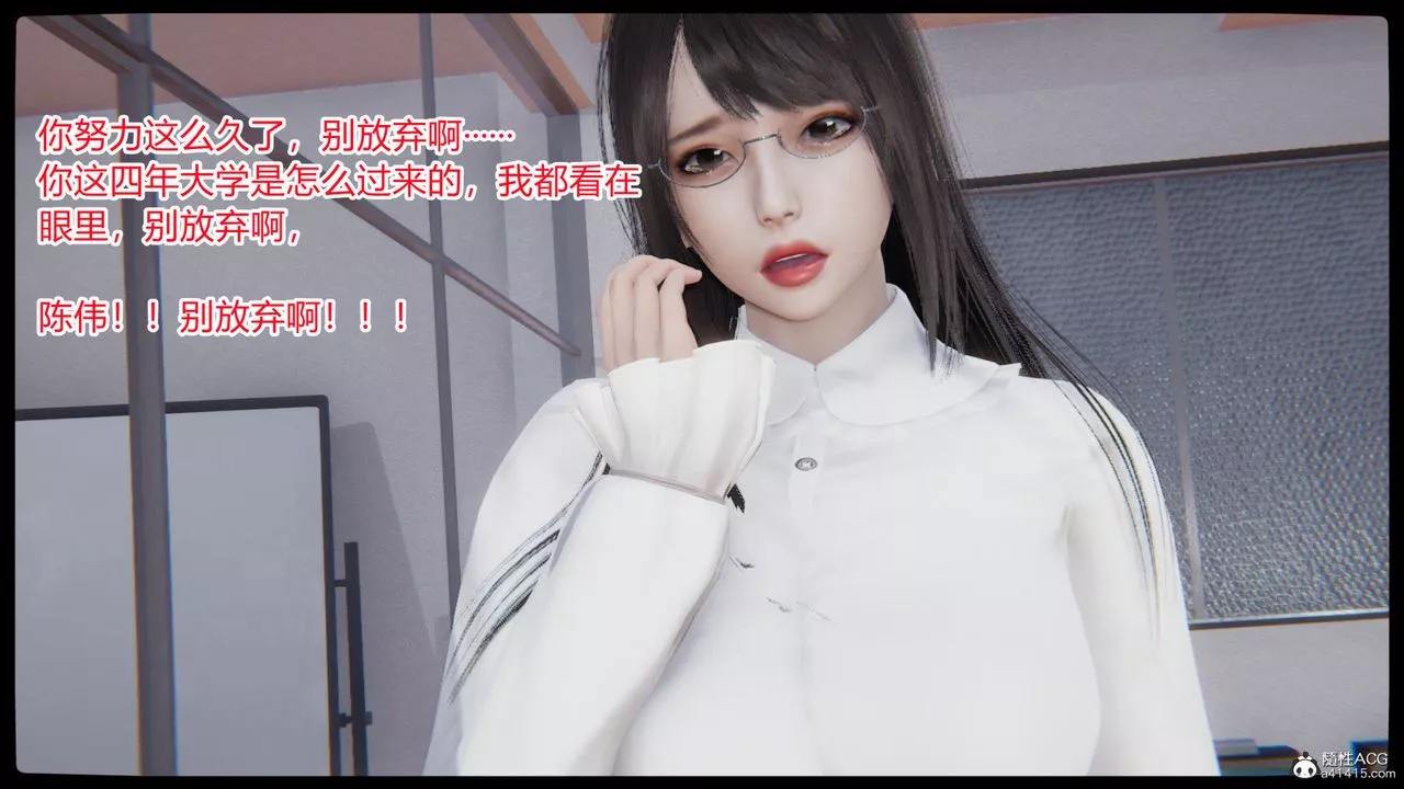 [3D]重生之妻妾成群第03話
