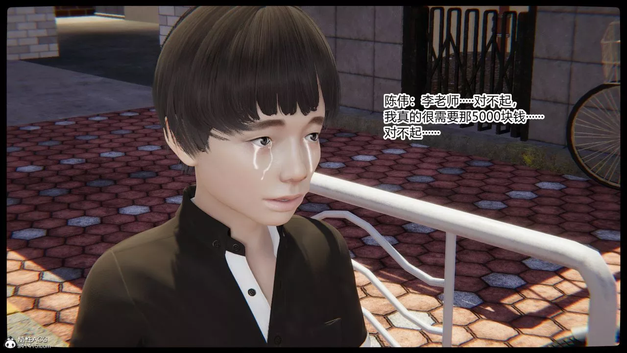[3D]重生之妻妾成群-第03话 - 图片 61